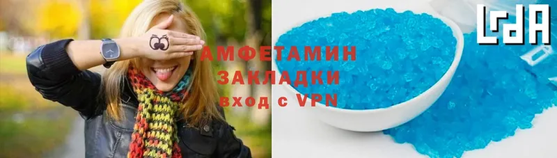 где купить наркотик  KRAKEN маркетплейс  Amphetamine 98%  Кириши 